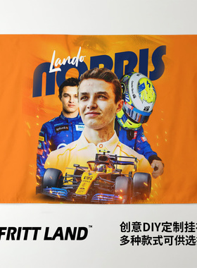 诺里斯海报F1赛车手Norris写真周边车迷装饰挂画背景墙布挂布挂毯