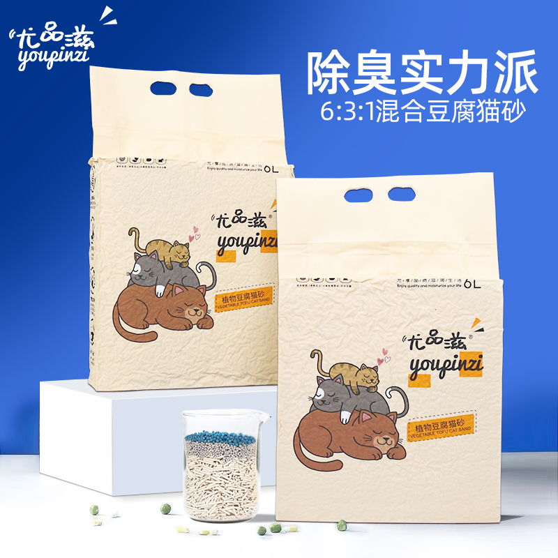 尤品滋猫砂膨润土豆腐混合