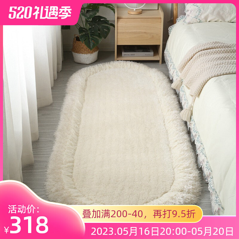 地毯卧室少女床边毯毛绒长毛加厚加密纯色简约房间飘窗地垫椭圆形