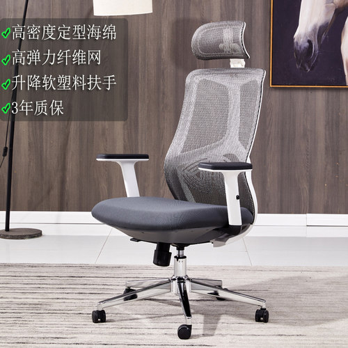 电脑椅舒适员工经理人多功能会议