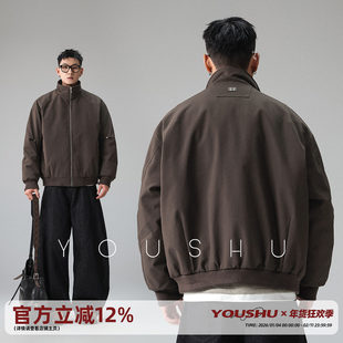 有术白鸭绒立领夹克羽绒服男冬季2025新款潮牌宽松轻薄保暖外套