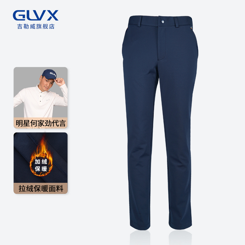 高尔夫男裤子男装服装修身运动裤休闲裤衣服弹力舒适球裤