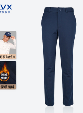 高尔夫男裤子男装服装修身运动裤休闲裤衣服弹力舒适球裤