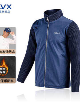 高尔夫服装男装衣服外套男秋冬舒适运动球衣运动弹力上衣