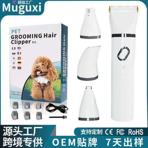 剃毛器宠1物理修脚毛器磨甲器宠物合狗电毛推子推剪大功率猫4电动