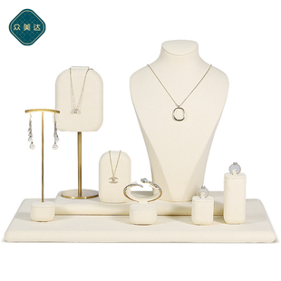 众美达珠宝展示道具饰品展示架手镯项链戒指首饰展示架杏白套装
