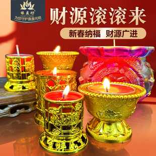 新年聚财钱袋酥油灯无烟烛家用公司门面佛堂随喜喜庆氛围合家圆满
