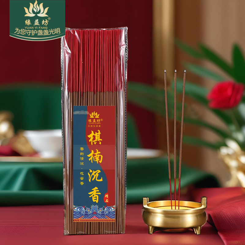 棋楠沉香精品花蜜香香韵清凉