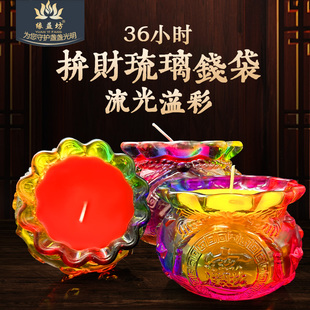缘益坊琉璃七彩香灯烛聚宝灯蜡烛聚财钱袋酥油灯水晶香炉送人礼物