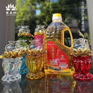 七彩琉璃水晶长明灯家用油灯容器液体酥油灯24小时无烟蜡烛灯