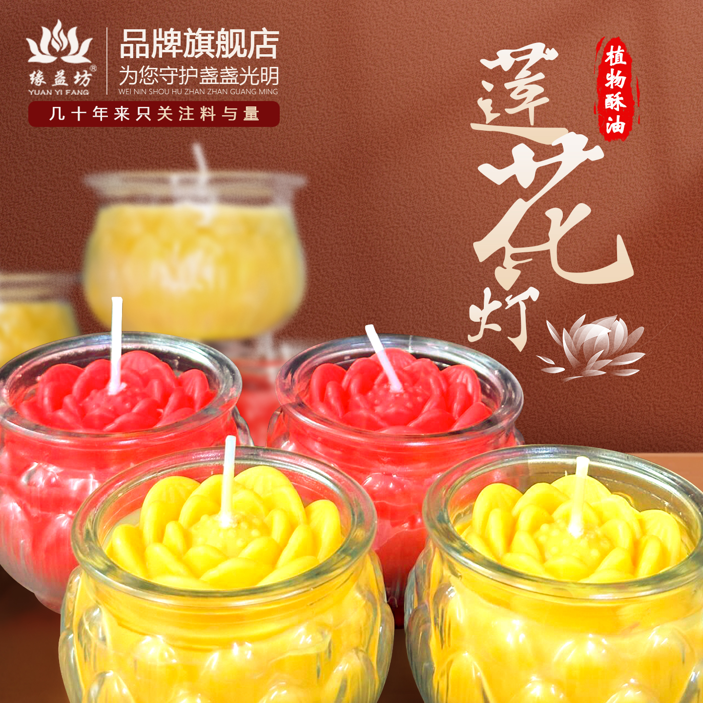 加大号新款莲花灯24小时酥油灯