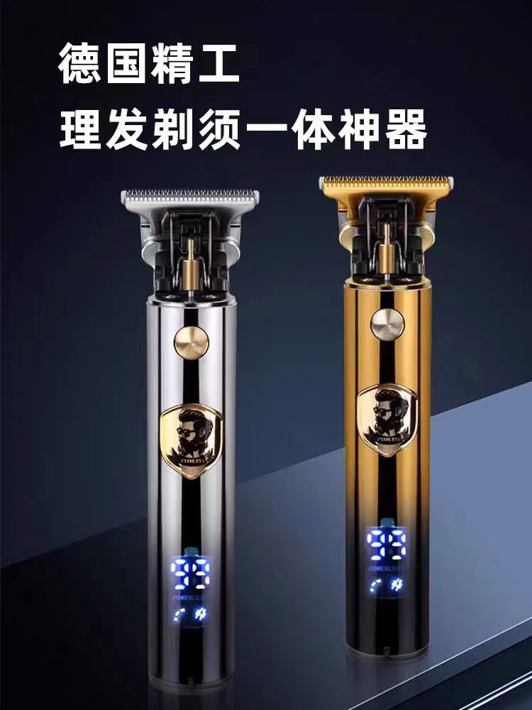 德国精工剃须刀电推剪子剃光头专用神器自己理发刮胡一体男士电动