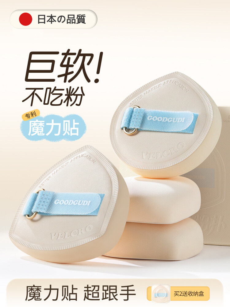 棉花糖粉扑粉底液专用不吃粉干湿两用底妆上妆神器超软化妆师专用
