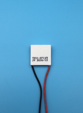 冷热锤专用制冷片2323 07125 07102 07103 07106制冷片芯片