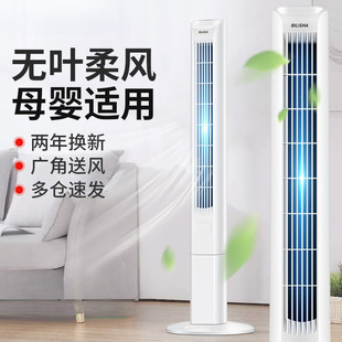 电风扇家用落地扇摇头静音塔扇立式台式扇电扇无叶风扇宿舍学生扇