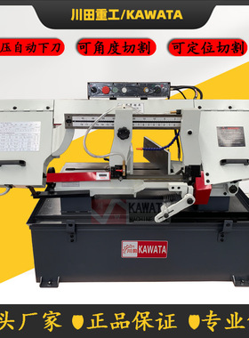 BS1018B金属带锯床 角度锯床  metal band saw 钢材锯床精密