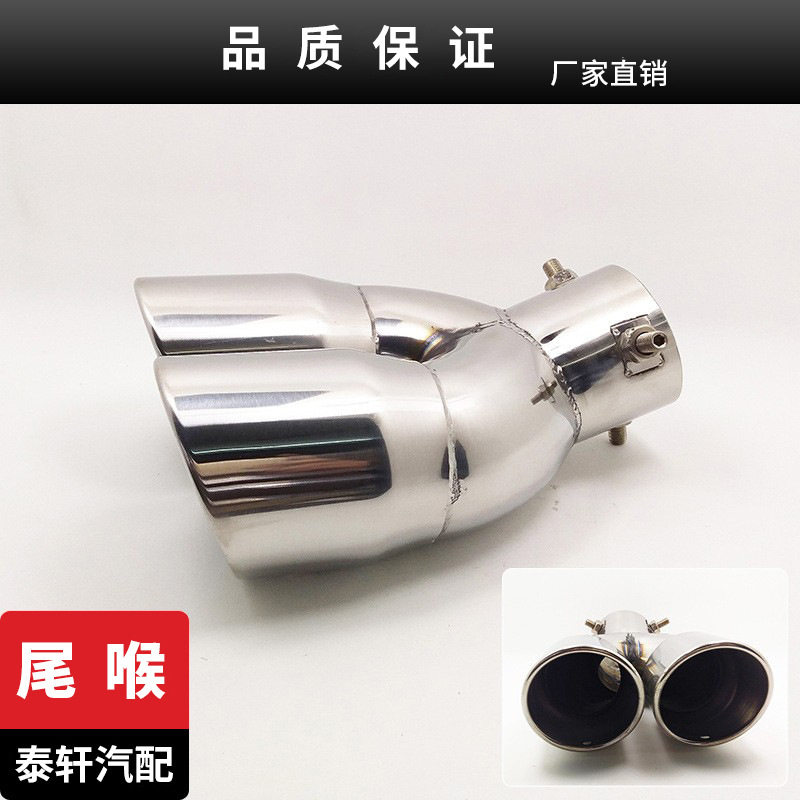 390适用于CHR18-20款 普锐斯 奕泽 福睿斯双出银色弯不锈钢尾喉