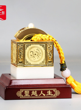 天然白玉印章玉石玉玺家居办公室玄关酒柜摆件