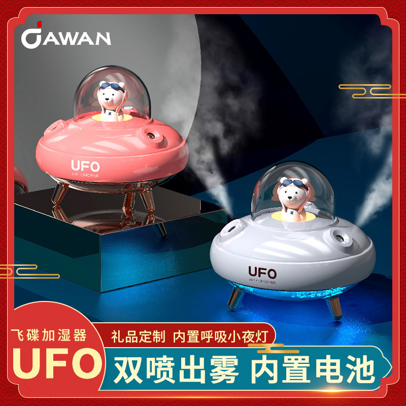 新款双喷萌宠加湿器 家用卧室办公桌面迷你夜灯USB空气净化器礼品