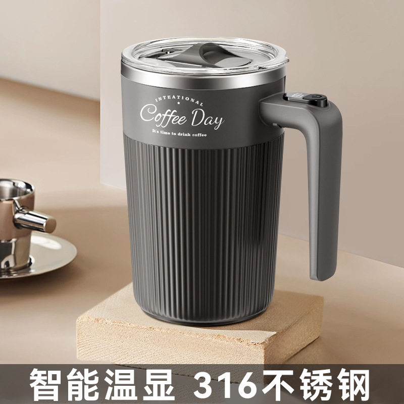 全自动搅拌杯磁力电动咖啡杯可充电316不锈钢冲豆浆奶粉商务赠品