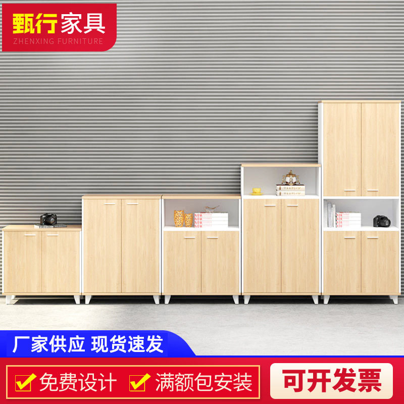 现代简约办公室柜子小型文件柜木质矮柜书柜三/四/五门木制分体