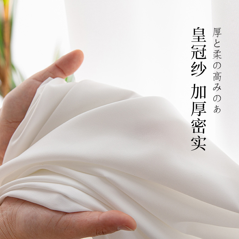 纱帘透光不透人白沙现代窗纱客厅飘窗2023年新款窗帘阳皇冠纱帘