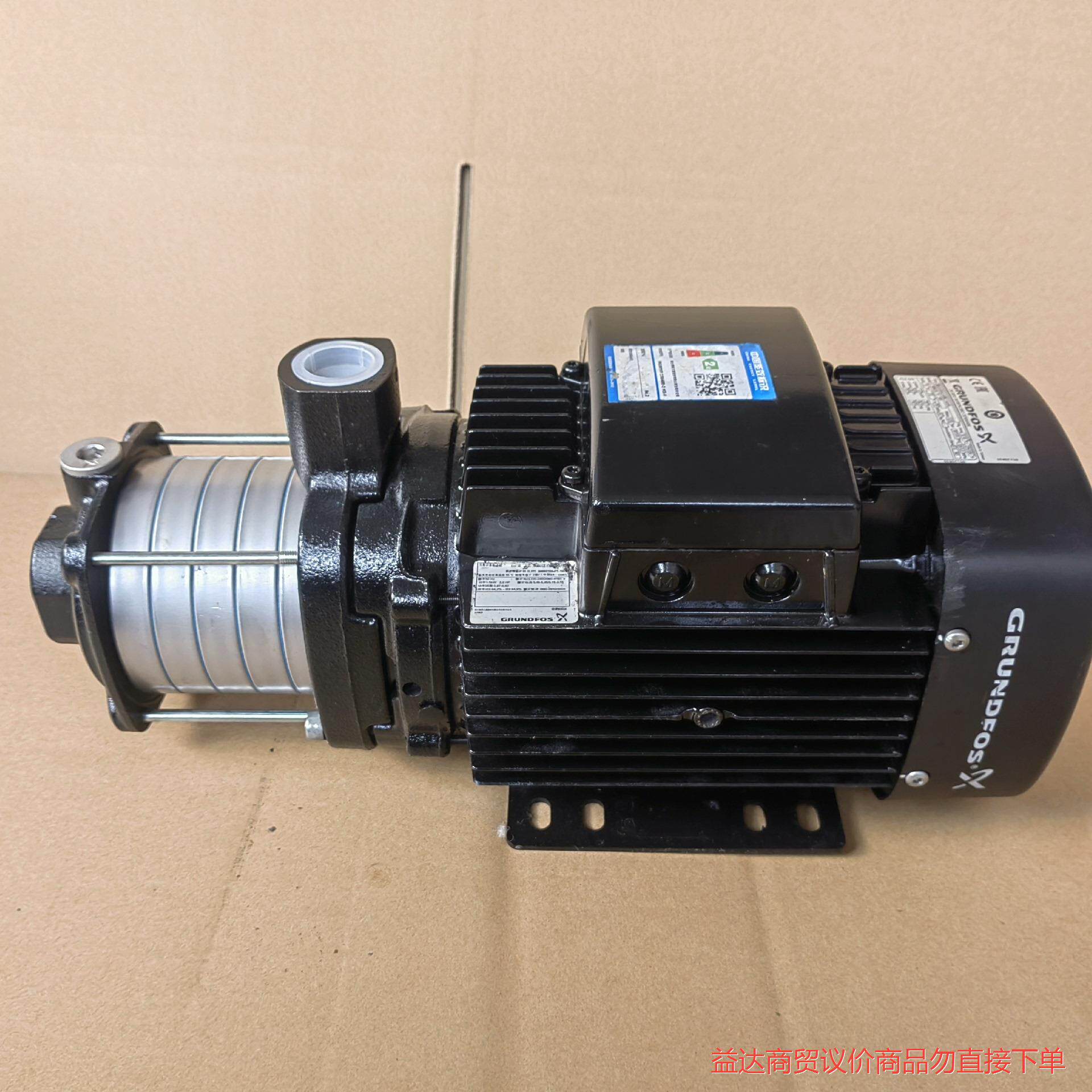 议价商品丹麦格兰富增压泵cm5-6多级离心泵增压泵加压泵宾馆酒店