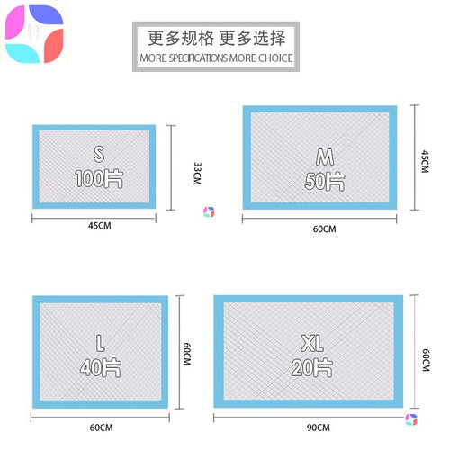 Puppy Pet Pads Dog wee Pee Pad thick waterproof 宠物狗狗尿垫