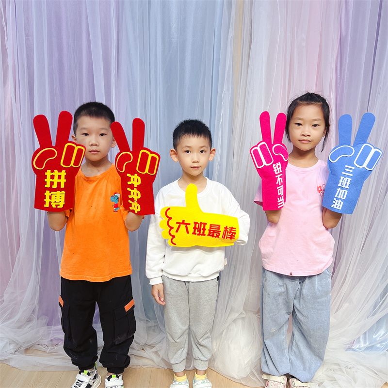 运动会氛围道具啦啦队加油手套定制学生方块队入场手持物趣味比赛