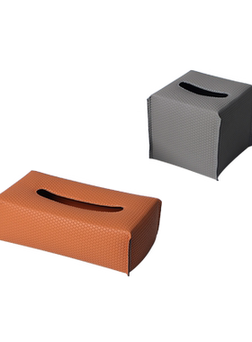 现代极简轻奢客厅餐厅皮革纸巾盒