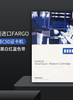 法哥C50电缆标识牌打印机PVC光缆挂牌吊牌制卡机黑白红蓝色带045102色带芯