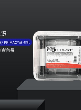 爱立识zenius/Primacy证卡打印机彩色带R5F008S140碳带半格R5H004S130/S141色带框