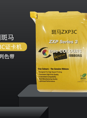 斑马ZXP3C证卡打印机彩色带800033-340JUNVNP半格色带芯CN030405色带芯