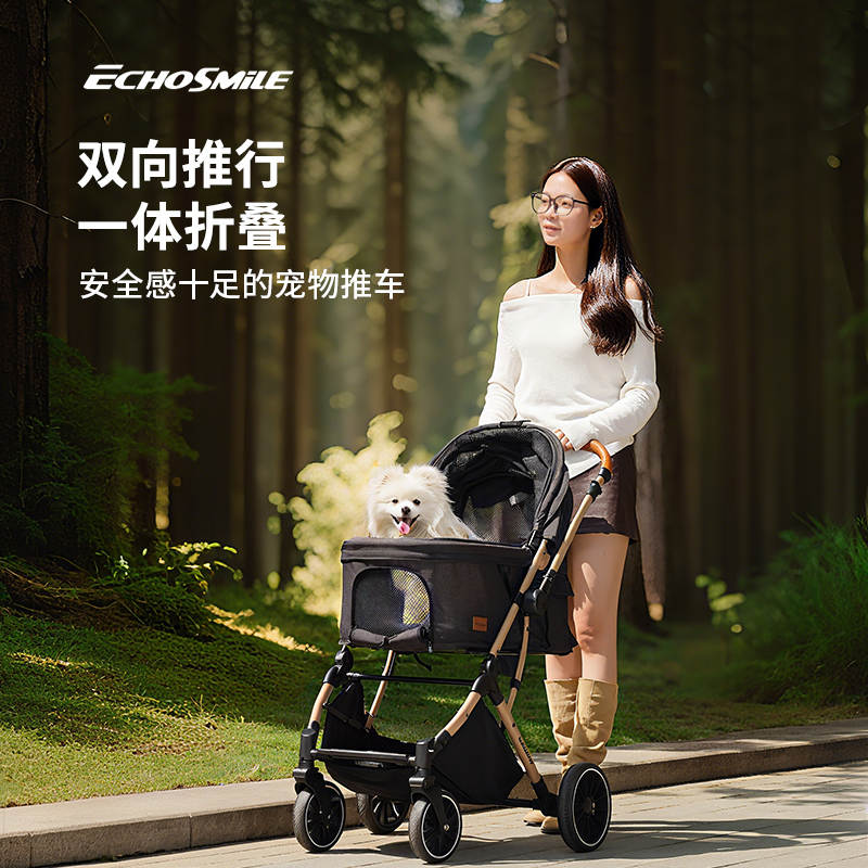 一键折叠双向推行安全感十足