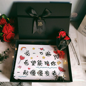 生日礼物贺卡周年情侣表白卡纸送男友老公礼物盒仪式感高颜值简约