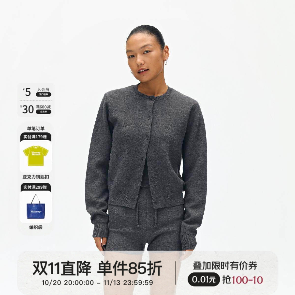 Oneup针织衫羊毛两件套装毛衣开衫女修身内搭春秋老钱风上衣外套