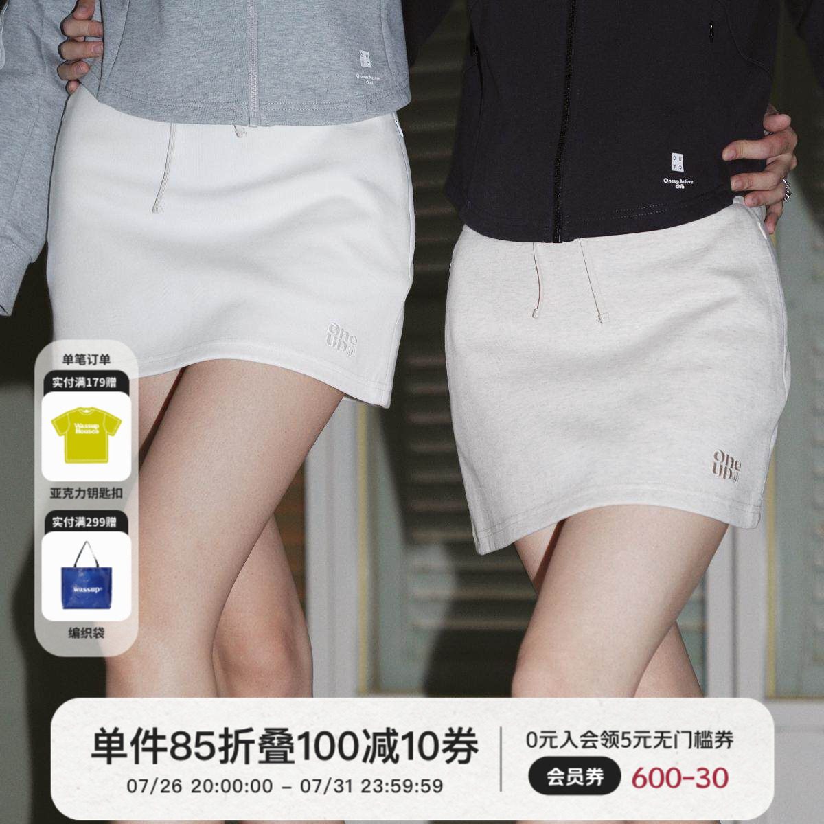 Oneup灰色半身裙A字短裙女夏简约休闲高腰辣妹包臀裙网球运动裙裤