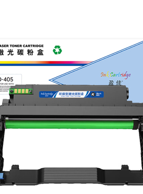 盈佳 DO-405 硒鼓 商专版 带芯片 黑色 12000页适用于奔图PANTUM BP4005DN/BM4005ADN/BM4005FDN/P3325DN