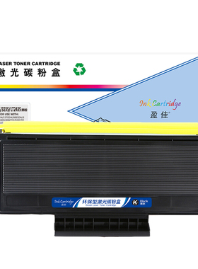 盈佳（YJ）TN3135/3235/LT2435黑粉 粉盒 黑色3000页(A4,5%)适用于兄弟 HL5240 HL5250DN HL5250DNT - 商专版
