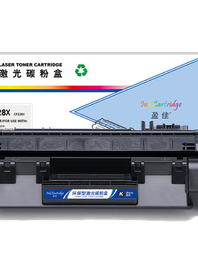 盈佳 228X CF228X 硒鼓 商专版 带芯片 黑色 9200页(A4,5%)适用于惠普HP M403d M403dn M403dw M403n M427dw