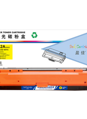 盈佳 CE742A CN322 硒鼓 商专版 带芯片 黄色 7300页(A4,5%)适用于惠普 CP5225 CP5225n 佳能 LBP9100 9500C
