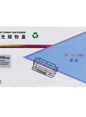 盈佳（YJ）P228/268/225分体鼓 硒鼓 黑色 适用于富士施乐Fuji Xerox M228b M228db 228fb商专版