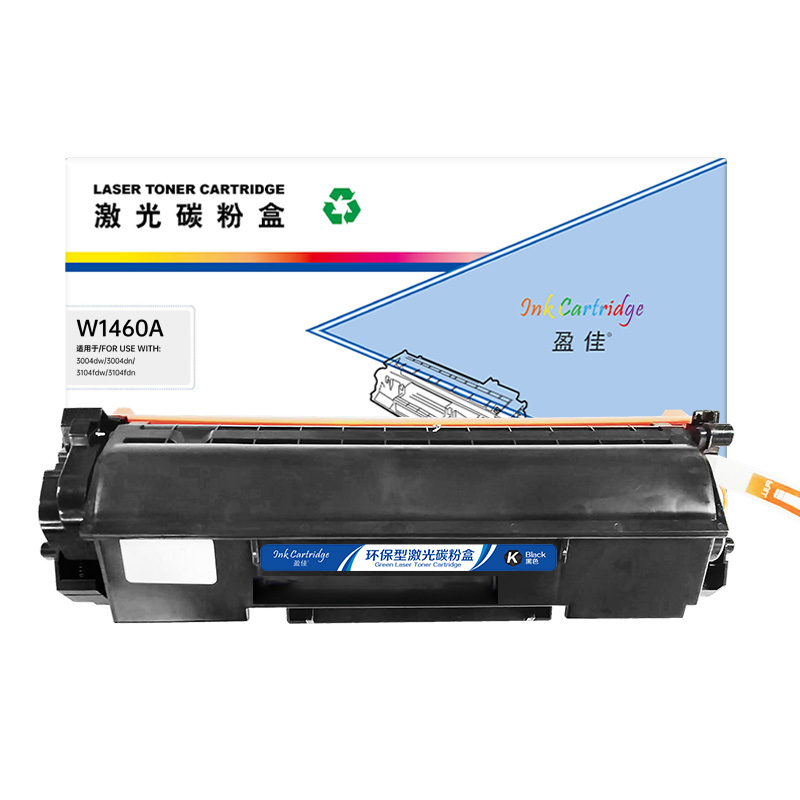 盈佳 W1460A 硒鼓 商专版 带芯片 黑色 2000页(A4,5%)适用于惠普HP MFP 3104FDW/3104FDN/3004DW/3004DN