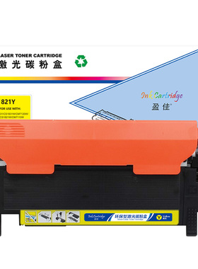 盈佳 LT1821Y 粉盒 商专版 黄色 1000页(A4,5%)适用于联想 CM7120W CS1821 CS1821W CS1831 CS1831W CM7110W