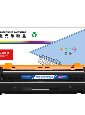 盈佳 TD7301 M 硒鼓 商专版 带芯片 红色 10000页 适用于LANXUM  GA3730CDN