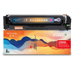 盈佳 CF503X 硒鼓 上尊系列 带芯片 红色 2500页适用于惠普HP Color LaserJet Pro M254dn M254dw M254nw