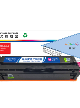 盈佳 CTL-1108HM 硒鼓 商专版 带芯片 红色 1500页 适用于PANTUM  CM1108DN/CP1108ADN