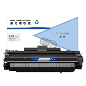 12000页 黑色 商专版 适用于惠普HP Laserjet5200 盈佳 带芯片 5200dtn 16A 硒鼓 5200L 5200n Q7516