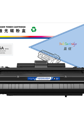 盈佳 16A Q7516 硒鼓 商专版 带芯片 黑色 12000页(A4,5%)适用于惠普HP Laserjet5200 5200L 5200n 5200dtn