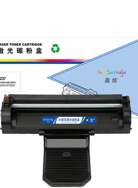 盈佳 TD-237 硒鼓 商专版 带芯片 黑色 3000页 适用于立思辰 GA3220N/GA7220N